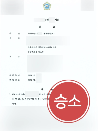 일산이혼전문변호사