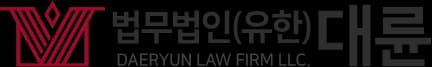 일산변호사